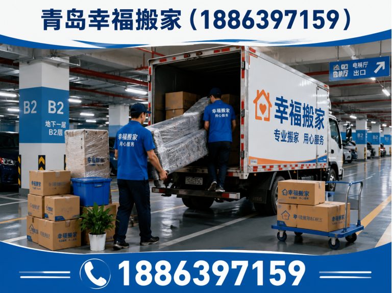 崂山区18863971598展示图